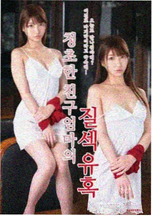 韩剧鬼怪第2集在线观看 剑与契约