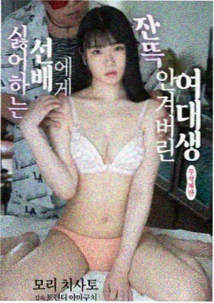 韩剧鬼怪第8集在线观看 灿烂又孤单的终点
